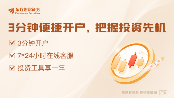 股票配资平台门户官网 央行：进一步畅通股、债、贷三种融资渠道 用好股票回购增持再贷款 维护资本市场稳定运行